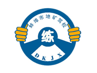 最新通知 | 8月19日起中午班車取消！